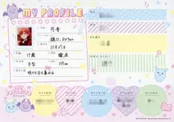 樋口円香 283プロダクション プロフィール帳 「アイドルマスター シャイニーカラーズ 2nd season 劇場先行上映 第1章」 1週目入場者特典