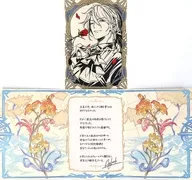 Clear bromide with Aglovale mount and message card "GRANBLUE FANTASY - Grand Blue Fantasy -" Valentine's White Day Campaign 2024