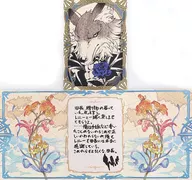 ウーフ 台紙付きクリアブロマイド＆メッセージカード 「GRANBLUE FANTASY-グランブルーファンタジー-」 2024年バレンタイン・ホワイトデーキャンペーン 