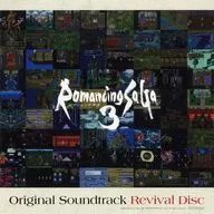 Collection original large jacket "Blu-ray Romancing Saga3 Original Soundtrack Revival Disc" Amazon. co. jp limited Purchase benefits