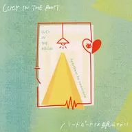 LUCY IN THE ROOM Another Jacket先到购入特典