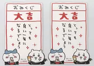 可爱&HACHIARE(大吉)吉祥物挂件红包袋2024