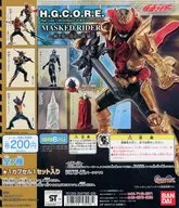 Gacha Mount "H. G. C. O. R. E. Kamen Rider 08 ~ Unleashed Destiny's chain stitch ~"