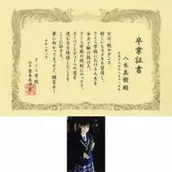 Miki Yagi graduation certificate & solo photo "Sakura Gakuin The Final ~ Towards a dream ~"