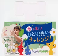 Gather (Green) Promotional swing POP "Pikmin x Biore u"