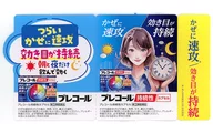廣告插畫促銷POP(立式/掛式/小型)預科可持續扭蛋