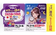 廣告插畫促銷POP(立式/掛式/小型)預錄可持續扭蛋