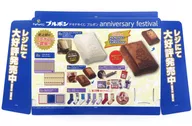 ディスプレイPOP 「ドキドキくじ ブルボン anniversary festival」