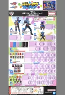 くじ券回収貼付け表 「一番くじ 仮面ライダーガヴ＆ガッチャード」