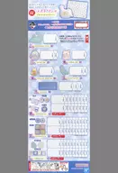 くじ券回収貼付け表 「一番くじ すみっコぐらし ～とかげのキラキラな夜～」