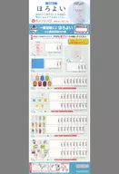 くじ券回収貼付け表 「一番酒蔵くじ ほろよい」