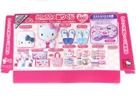 ディスプレイPOP 「サンリオ当りくじ ハローキティ 50th アニバーサリー 当りくじ」