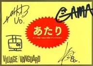 GENNARI with handwritten signature POP (Village Vanguard lottery exchange ticket) "Sayonara Minority"