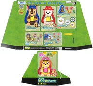 Display POP "Minna no KUJI Pau Patrol ダイノレスキュー"