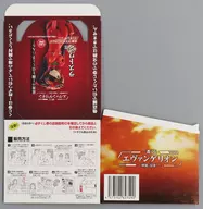 くじ券BOX 「一番くじ エヴァンゲリオン ～使徒、浸食!～」