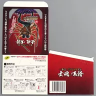 くじ券BOX 「一番くじ ワンピース EX 士魂ノ系譜」