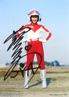 Retrato autografiado "Ultraman 80 Treasure BOX" escrito por Sayoko Hagiwara, miembro del equipo de Ryoko HOSHI, Purchase benefits de reserva de punto com