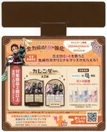 Orange sales promotion POP (hook type) "Practice your best at Demon Slayer: Kimetsu no Yaiba short for Matsumoto Kiyoshi Cocokara! Spring strengthening campaign"