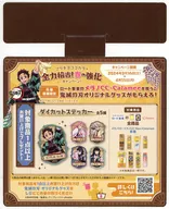 イエロー 販促POP(引っ掛け式) 「鬼滅の刃 マツキヨ・ココカラで全力稽古!春の強化キャンペーン」