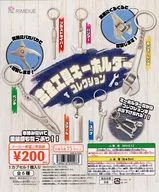 Gacha Mount "Alloy Tool Key Holder Collection"