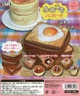 Gacha Mount Paper "Fluffy and Chewy Bread Pouch"