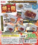 ガチャ台紙 「パック入り!焼き鳥マスコット」