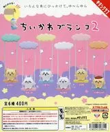 ガチャ台紙 「ちいかわブランコ2」