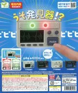 "Detector de mentiras?"