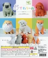 ガチャ台紙 「おすわり～ぬ」