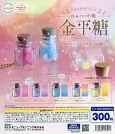 ガチャ台紙 「ウルカプキッチンシリーズ ひみつの小瓶 金平糖」