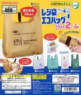ガチャ台紙 「レジ袋エコバッグ プラス+2」