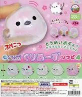 ガチャ台紙 「ふくふくシマエナガ くりあーずソフビ4」