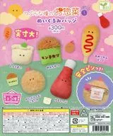 ガチャ台紙 「つぶらな瞳のお惣菜 ぬいぐるみバッジ PM5：00」