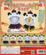 ガチャ台紙 「復刻 ぱんださんのケープ チャイナ」