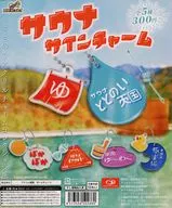 ガチャ台紙 「サウナサインチャーム」