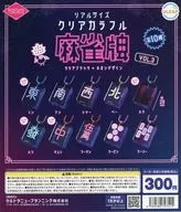 ガチャ台紙 「可愛雀 クリアカラフル麻雀牌 vol.3」