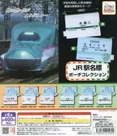 Gacha Taishi "JR Station Name Board Pork Collection"