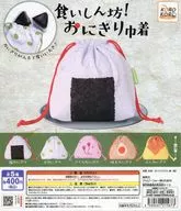 "Korokoro Collection Kuishinbo! Rice Ball drawstring bag"