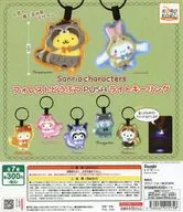 Sanrio Character Stores Forest Animals PUSH Light Key Ring