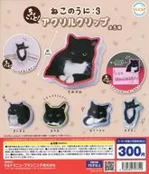 "Neko-no-Uni Acrylic Clip" Gacha Mount