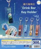 ガチャ台紙 「満月珈琲店 ドリンクバーキーホルダー Vol.2」