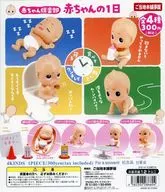 "Baby Club" Gacha Mount