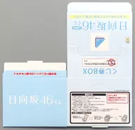 日向坂46 くじ券BOX 「日向坂46くじ(2024)」
