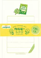 Podded Peas Mini Letter Set "Calbee"