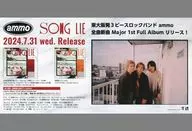 ammo 販促POP(横型) 「CD SONG LIE」