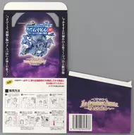 くじ券BOX 「一番くじ ワンピース The Greatest Battle～偉大なる航路へ～」