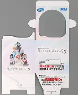 KUJI ticket box "Sega Lucky KUJI Theater Version プロジェクトセカイ Broken Sekai and Cannot Sing Miku"