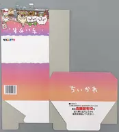 抽赏券BOX