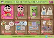 商品一覧シート 「一番くじ クレヨンしんちゃん ～チョコビがおいしいゾ★～」