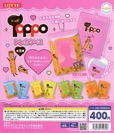 Gacha Mount "LOTTE Toppo Treka Case"